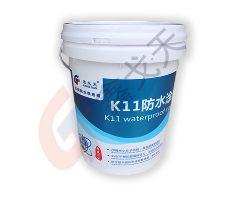 K11防水涂料